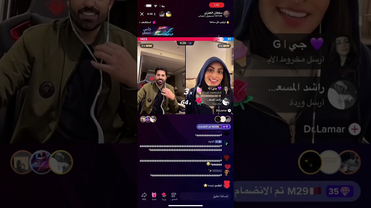 بث سلطان العنزي مع لمار و فواز الزهراني و داريا و سبايكي و فهود أحبك و شباح (١)