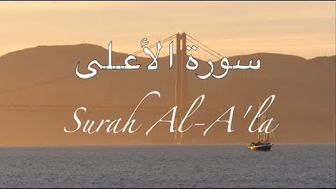 Surah Al-A'la (The Most High)   سورة الأعـلى