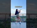 AOA Miniskirt TikTok Dance Challenge Trend #miniskirt #dancechallege #shorts