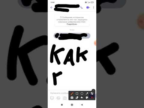 Как изменить название группы в Viber + как поменять фон