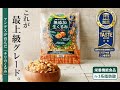 【2つ星受賞】生くるみ 無添加 無塩 チリ産 くるみ クルミ 胡桃 ナッツ チャック付き 450g