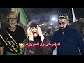 استعراض هز الكاع موكب شباب القاسم ع في منطقة الجنينه مؤسس الموكب الشيخ علي الحلفي