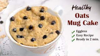 Oats Mug Cake without eggs | Oatmeal Healthy Breakfast Mug Cake | Oats Mug Cake (no flour, no eggs)