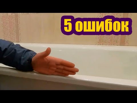 Видео: Вот международный справочник по ванной комнате, которого вы так долго ждали