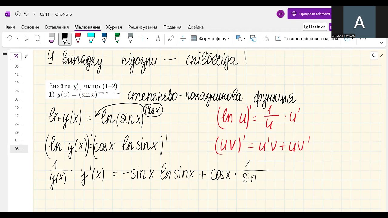 Підготовка до МКР №2 