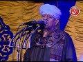 الشيخ ياسين التهامي السيد البدوي 2014 الجزء الخامس الشيخ ياسين التهامي السيد البدوي 2014 الجزء الخامس