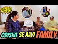 Odisa se aayi family  viya family vlogs  viya yadav