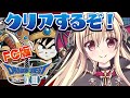 【ドラクエ3｜FC版】クリアまでいきたい！！｜＃08【楠木さらら】