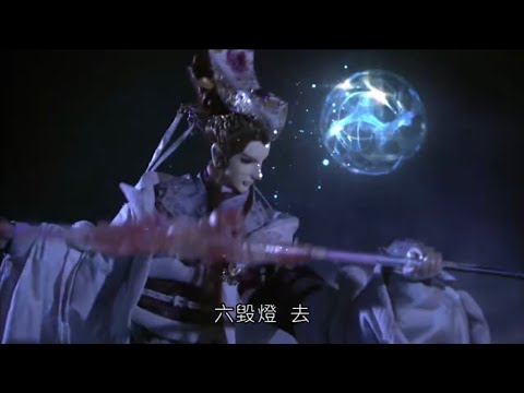 霹靂天越-西窗月出奇招 脅迫誅世之墨