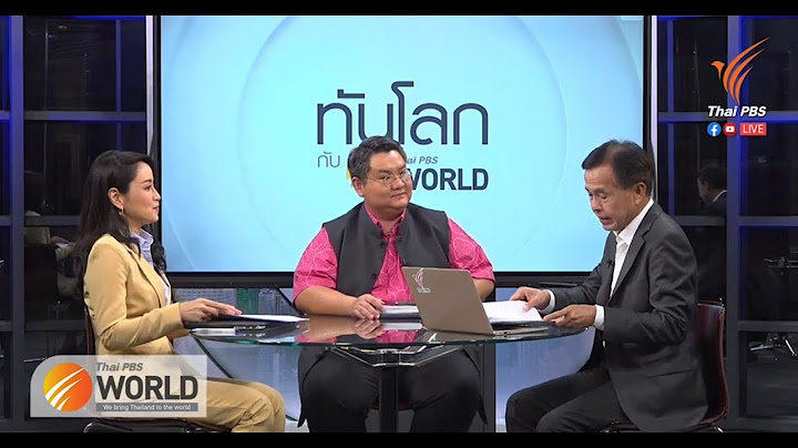 บททดสอบอาเซียนเรื่องวิกฤตเมียนมา  รศ.ดร.ปิติ ศรีแสงนาม ผอ. ฝ่ายวิชาการศูนย์อาเซียนศึกษา จุฬาฯ