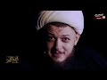 ليلة في القبر 6 سماحة الشيخ محمد شرارة احمد ماضي 1442 ق 