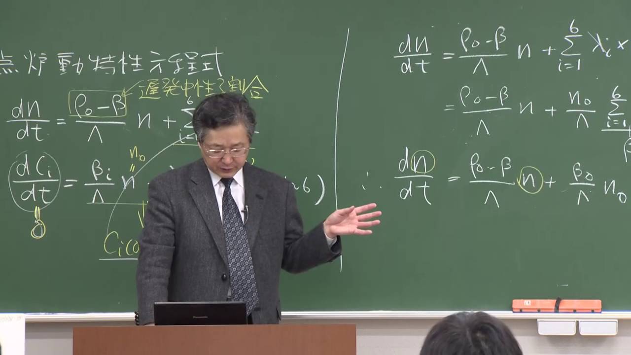 阿部豊教授・原子炉工学特論8-1