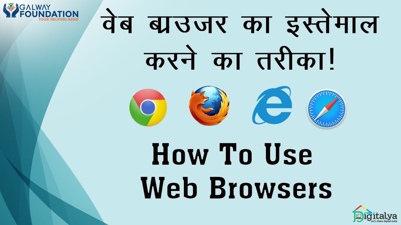 Know the Easy Steps on How to Use Web Browser. - YouTube
