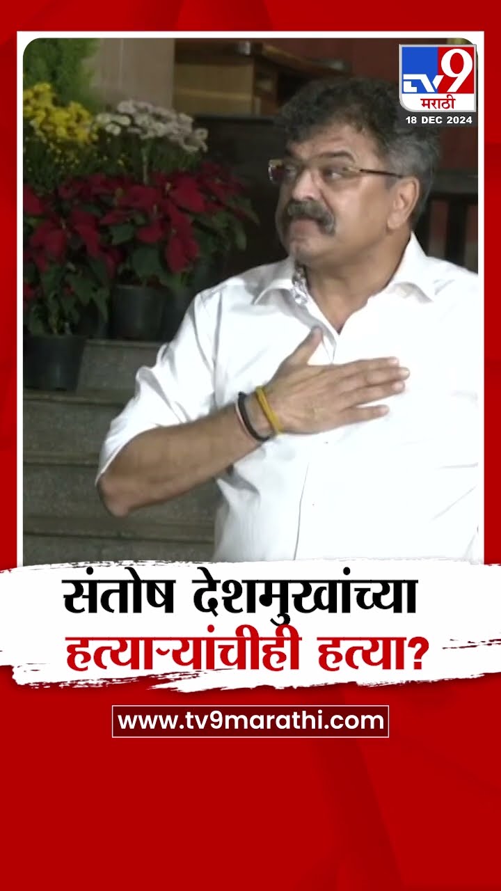 Santosh Deshmukh यांच्या हत्याऱ्यांचीही हत्या? Jitendra Awhad काय म्हणाले?