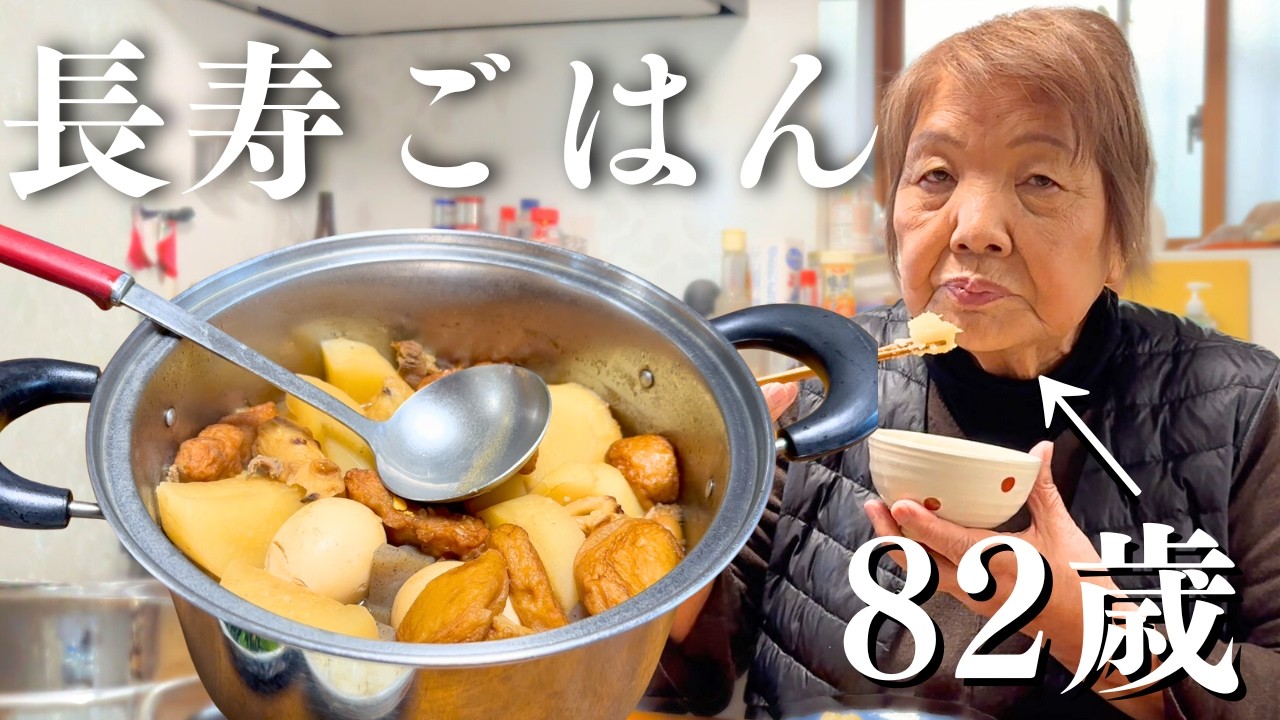 【特製おでん】８２歳おばあちゃんのお昼ごはん｜ほうれん草のおひたし