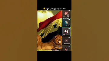 رجع رجع ماهر الأسد 