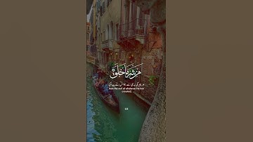 سورة الفلق للشيخ مشاري العفاسي #CapCut #fyp #foryoupage #foryou #fypシ #tiktok #viral