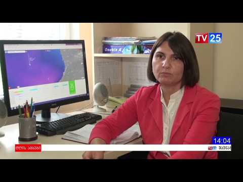 შავ ზღვაზე საშტორმო მდგომარეობაა