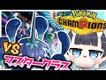 【#ポケモンチャンピオンズ 】メガマフォクシーをどうにかする #vtuber
