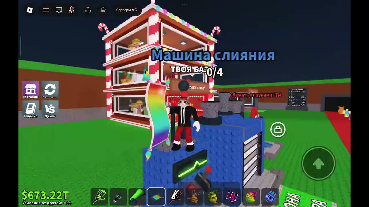 (4 часть) трейджу брейнротов 