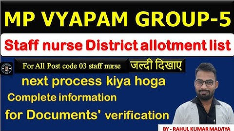 MP VYAPAM GROUP 5 STAFF NURSE DISTRICT ALLOTMENT LIST आ गई जल्दी देखे Next process किया करना है