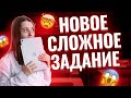 Все про новые типы задания №6 на ОГЭ по химии в 2025 году