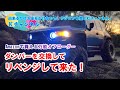 22.12.10 【DEERC ZP1007】Amazonで買える万能オフローダー/ダンパーを交換してリベンジして来た!!