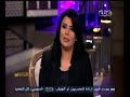 #معكم_منى_الشاذلي منى الشاذلي كان لابد