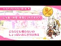 覇瞳皇帝のお誕生日、千里真那、カイザーインサイト（CV#蒼井翔太）Kaiser Insight Birthday「2023 一問一答 キャラクターバースデー ストーリー」の演出をアップデートしました！