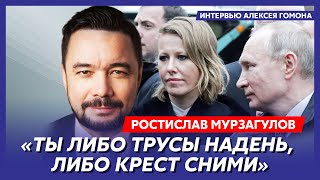 Экс-политтехнолог Кремля Мурзагулов. Триллионы Путина, отказ Моргенштерна, срок для Мизулиной