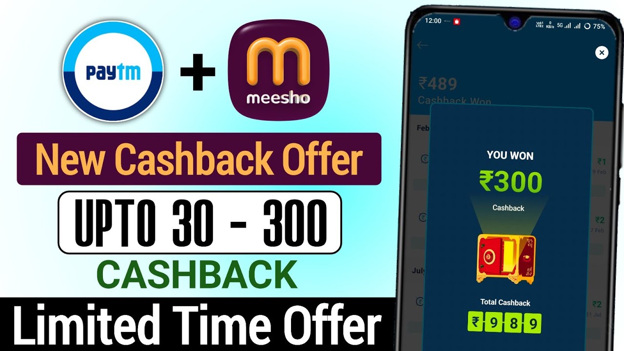 Meesho ₹30-₹300 Cashback On Paytm UPI | Paytm Cashback At Meesho | Paytm 300 Cashback Offer | 