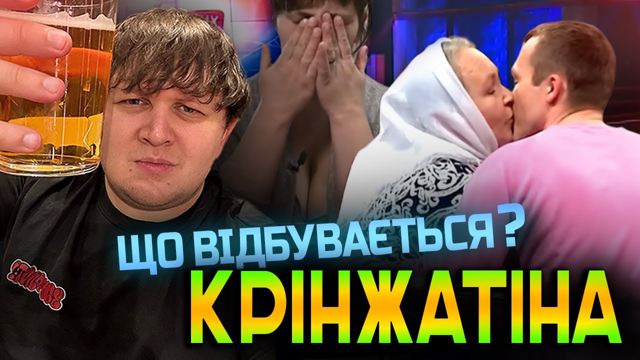 ЛЕБІГА ДИВИТЬСЯ ОДИН ЗА ВСІХ - ОДНОГО ДНК ТЕСТУ МАЛО