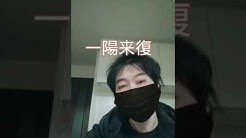 赤石先生チャンネル Youtube 赤石先生チャンネル Youtube