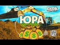 Юра Українська музика 2025 