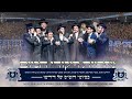 Hundred thousand dance at dirshu siyum            