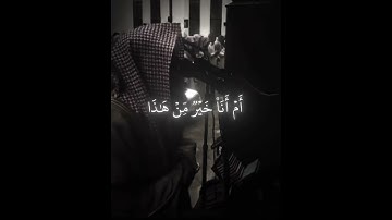 سورة الزخرف | القارئ: محمد اللحيدان