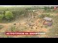 Астротуризм на Вінниччині, новини 2019-07-31