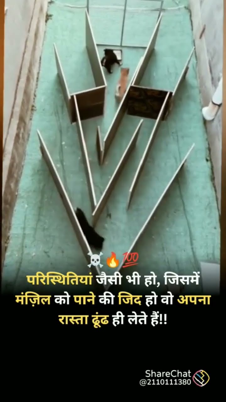 चिन्मय खांडेकर, भक्ती संदेश - ShareChat