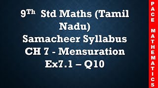 9th standard Maths (TN samacheer) - Chapter 7 Mensuration - Exercise 7.1 - Q10