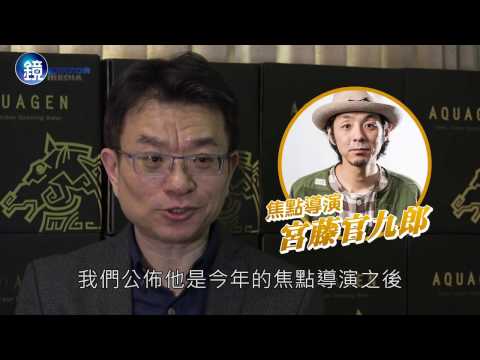 鏡影音 ㄎㄧㄤ片來了》金馬奇幻影展 這幾部電影不能不看