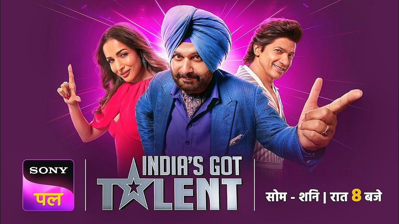  देखिए India's Got Talent, हर सोमवार-शनिवार, रात 8 बजे Sony PAL पर 