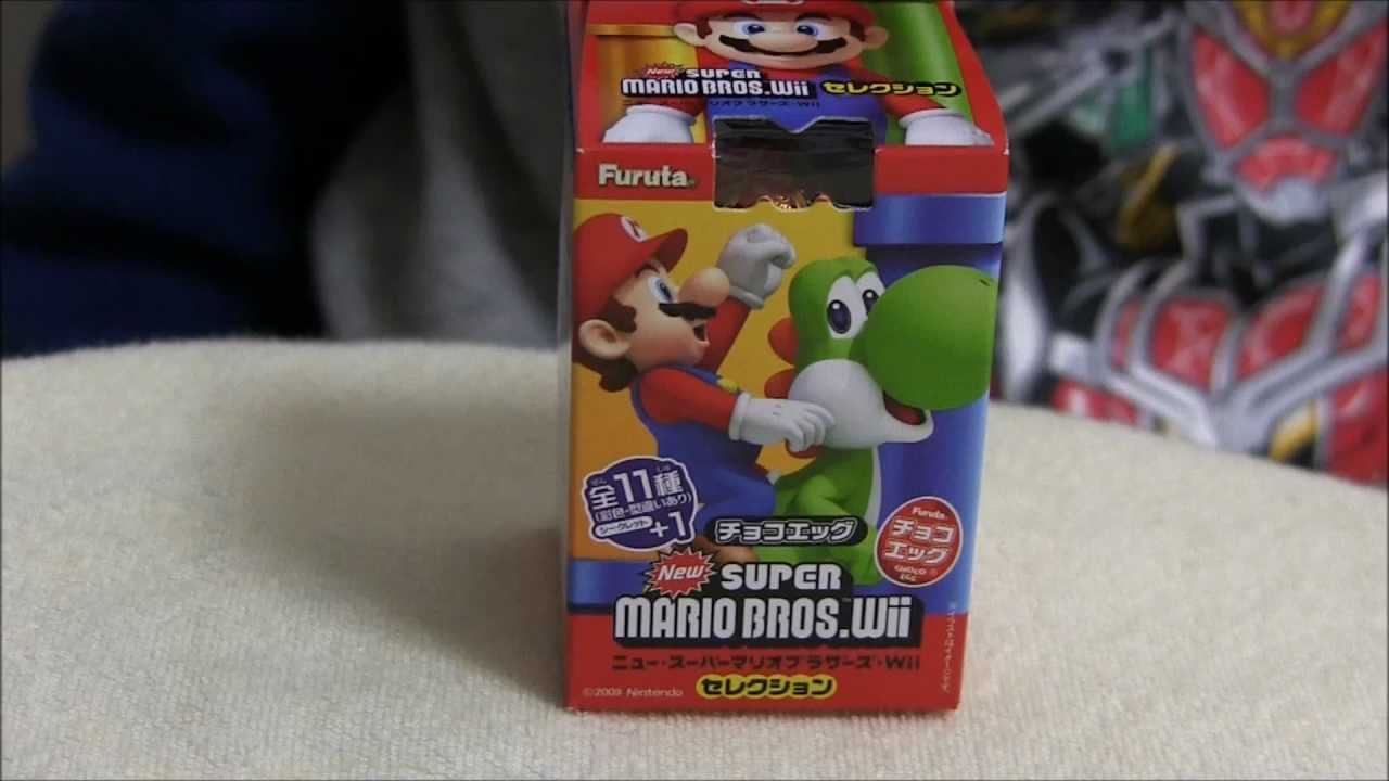 マリオ　チョコエッグ　Wii セレクション　セット 食玩王国オフィシャルウェブサイト ☆チョコエッグNEWスーパー