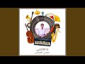 Ya Sahbi