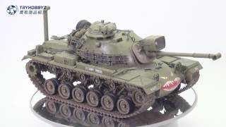 【買取事例】1/35 M48 パットン プラモデル完成品