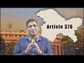 370 Abrogation : Constitutional Issues | 370  : संवैधानिक मुद्दे