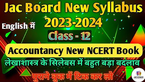 Class 12 Accountancy Syllabus 2023-24 | Class 12 Accountancy New syllabus 2024 | A/C New Book NCERT