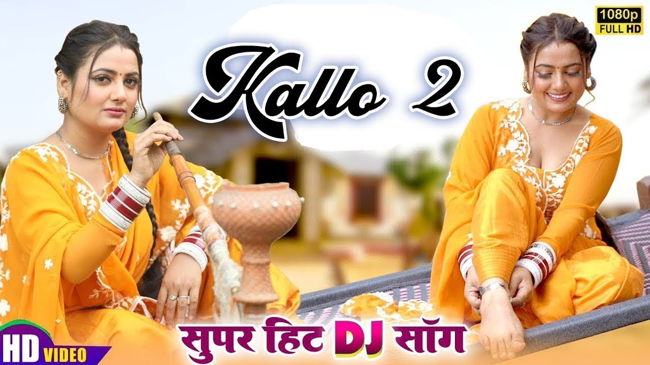 2025 में DJ पर आग लगा देगा ये गाना ! New Haryanvi Superhit Songs ! Popular Haryanvi Songs 2025