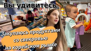 Со свекровью на старом корейском рынке/популярное кафе Main Street/ жарим шашлыки по-корейски