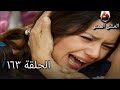 الحب الممنوع الجز 163 Aşk ı Memnu 