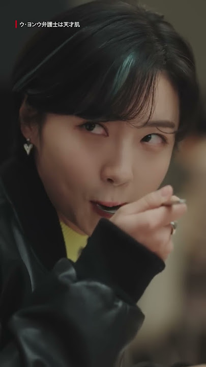 親友2人だけの挨拶！ | ウ・ヨンウ弁護士は天才肌 | Netflix Japan